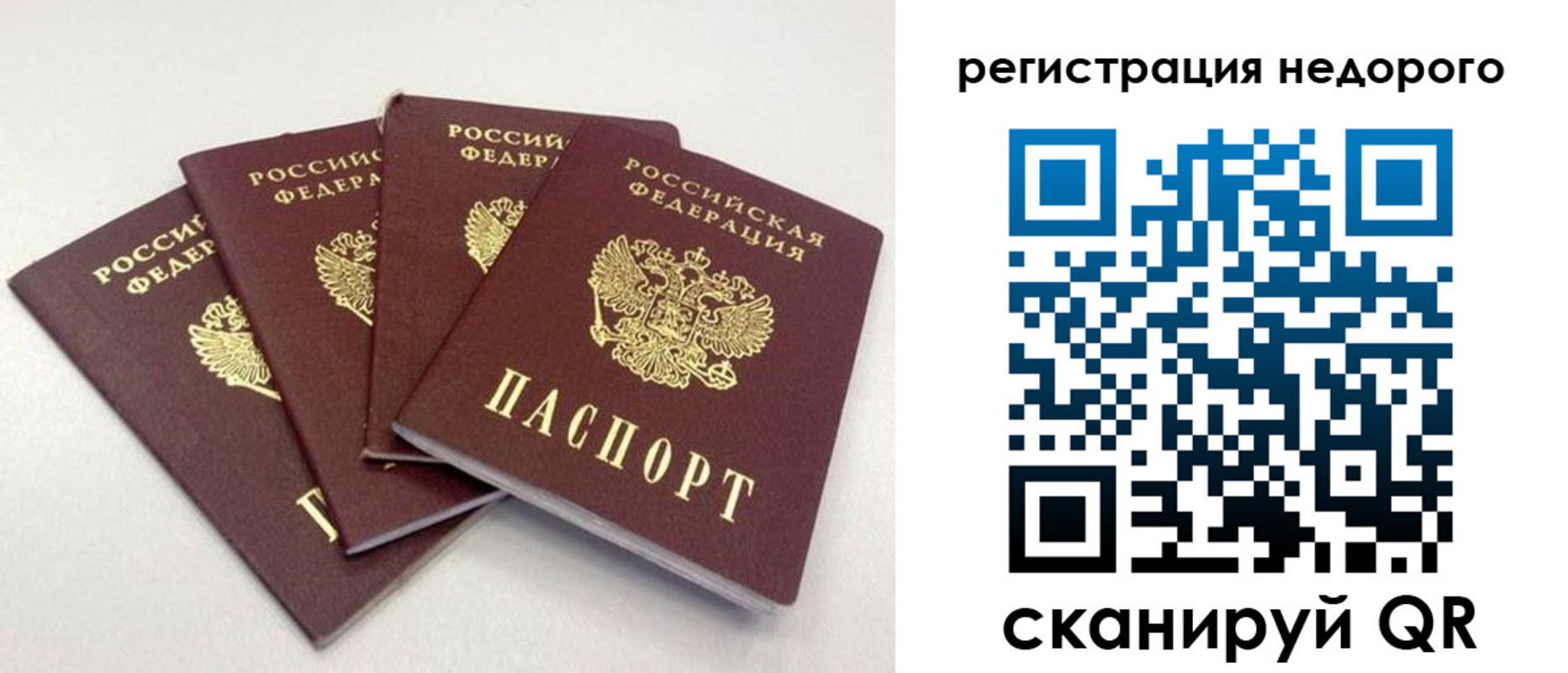 регистрация для школы в Радужном