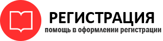 прописка в Радужном id289352